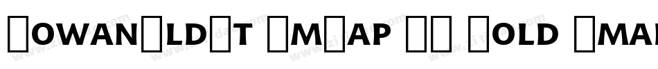 IowanOldSt SmCap BT Bold Small Cap字体转换